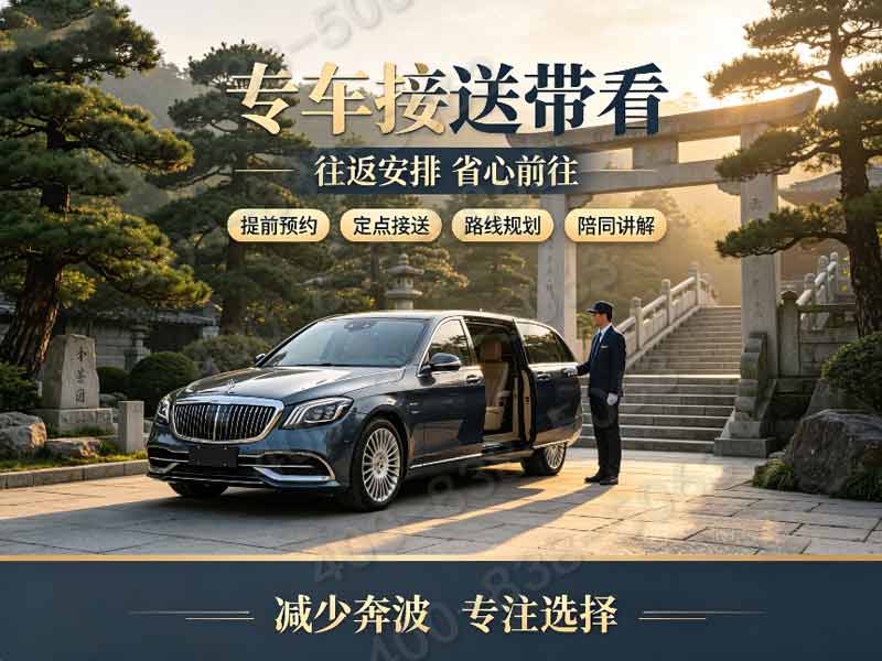 密云炎黄陵园中式仿古墓碑统一售价 祭祀场地使用费用全免政策详解